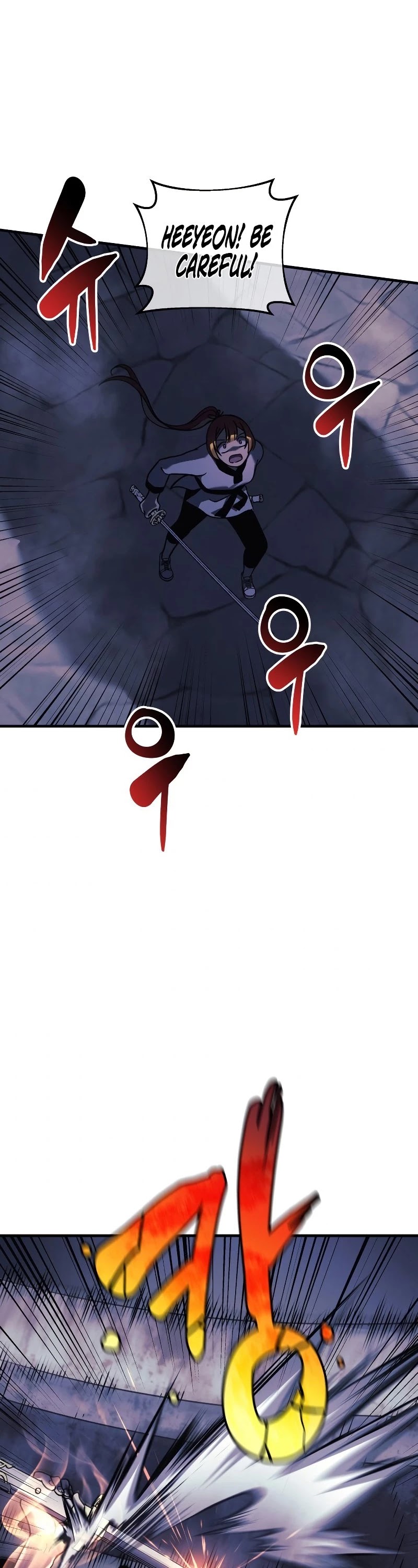 My Daughter is the Final Boss Chapter 23 page 5 - Chapter 23