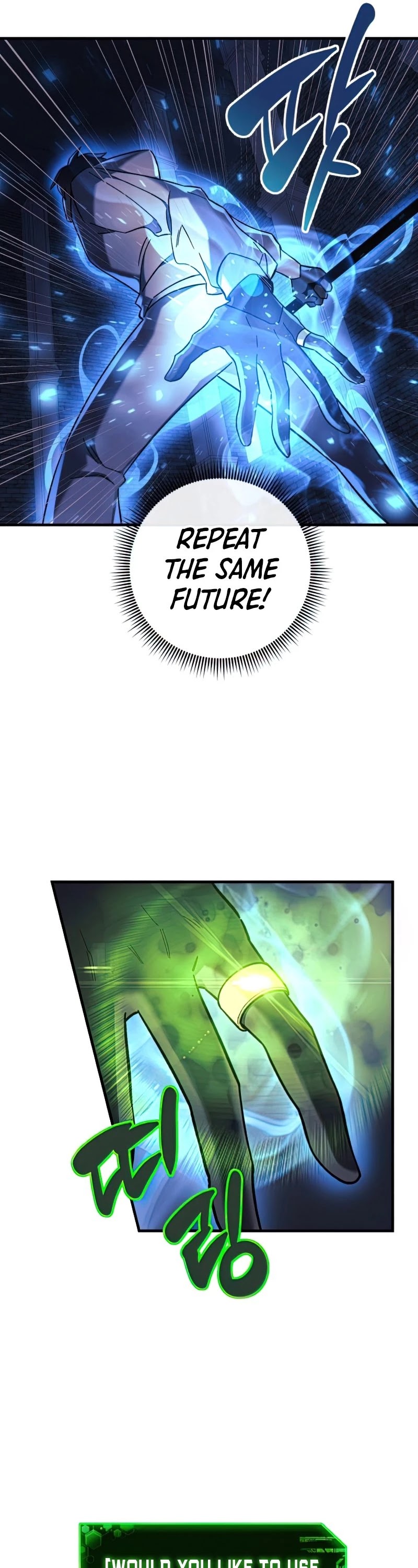 My Daughter is the Final Boss Chapter 24 page 17 - Chapter 24