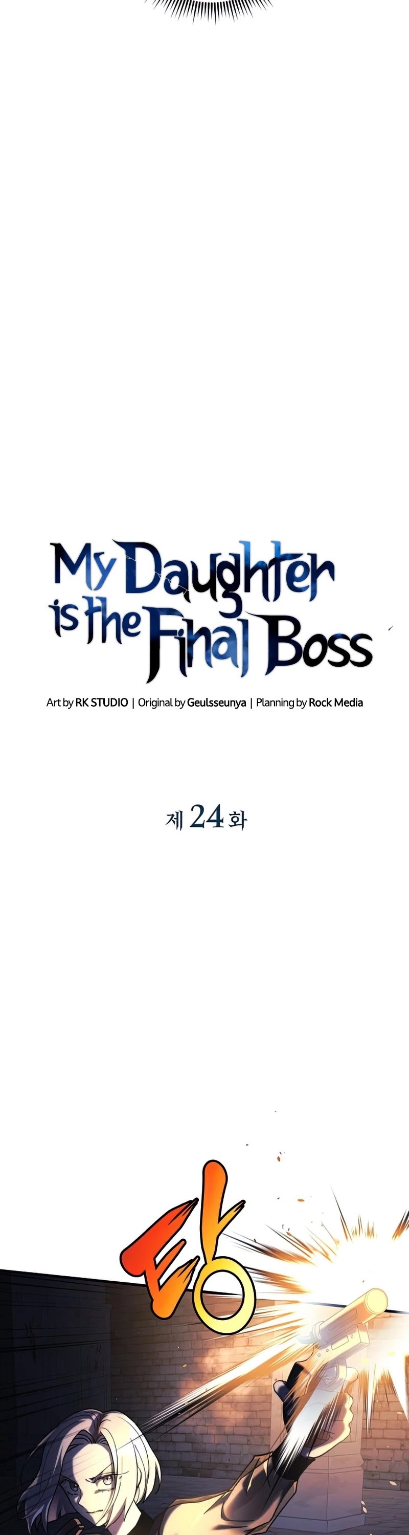 My Daughter is the Final Boss Chapter 24 page 4 - Chapter 24