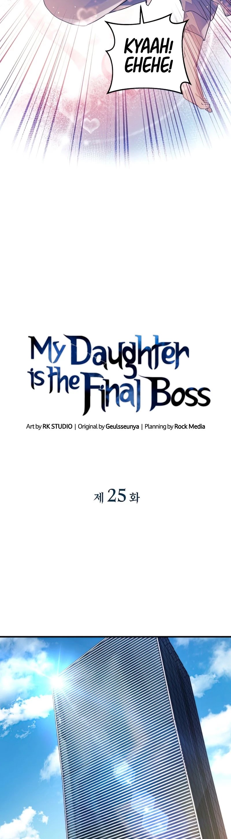 My Daughter is the Final Boss Chapter 25 page 10 - Chapter 25