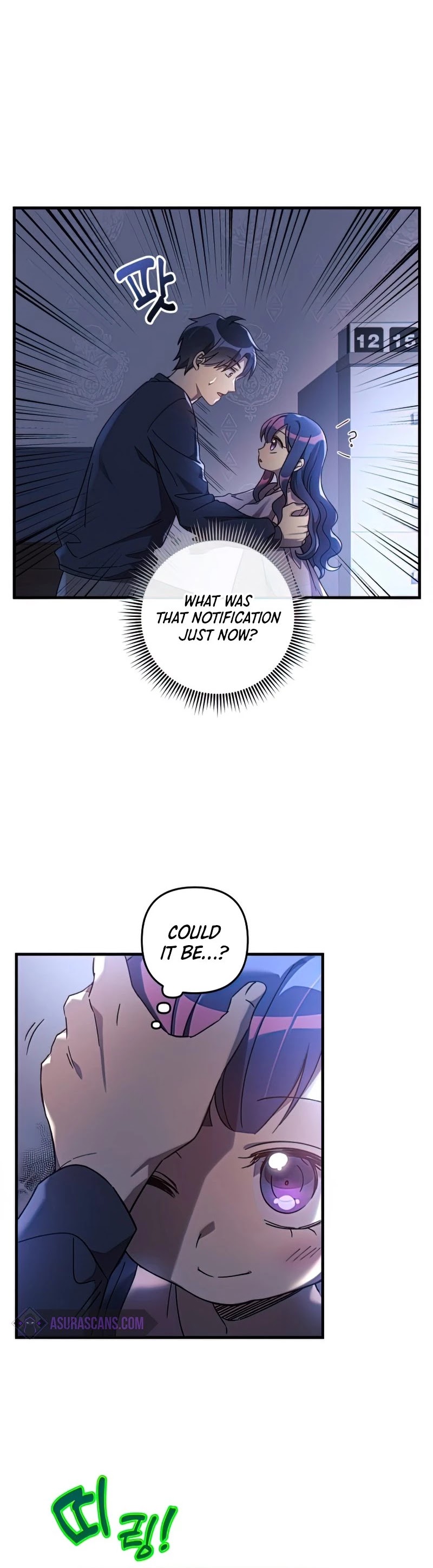 My Daughter is the Final Boss Chapter 25 page 6 - Chapter 25