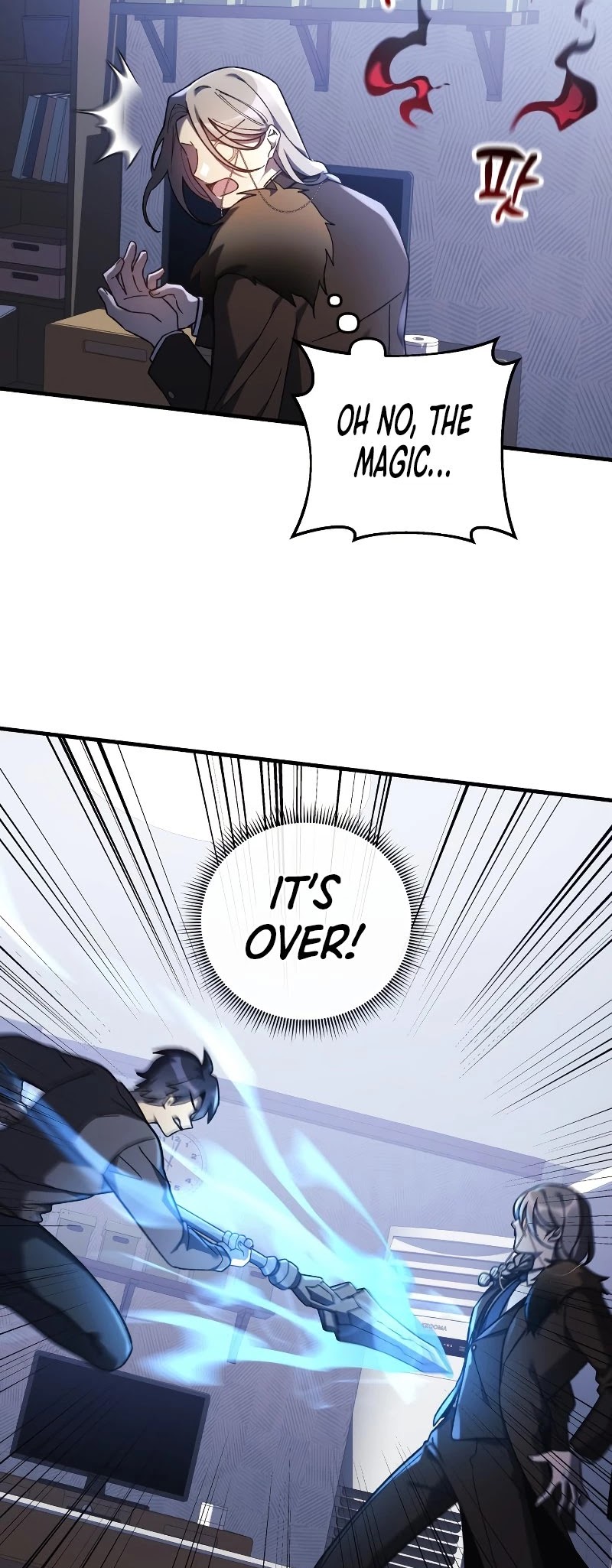 My Daughter is the Final Boss Chapter 28 page 19 - Chapter 28