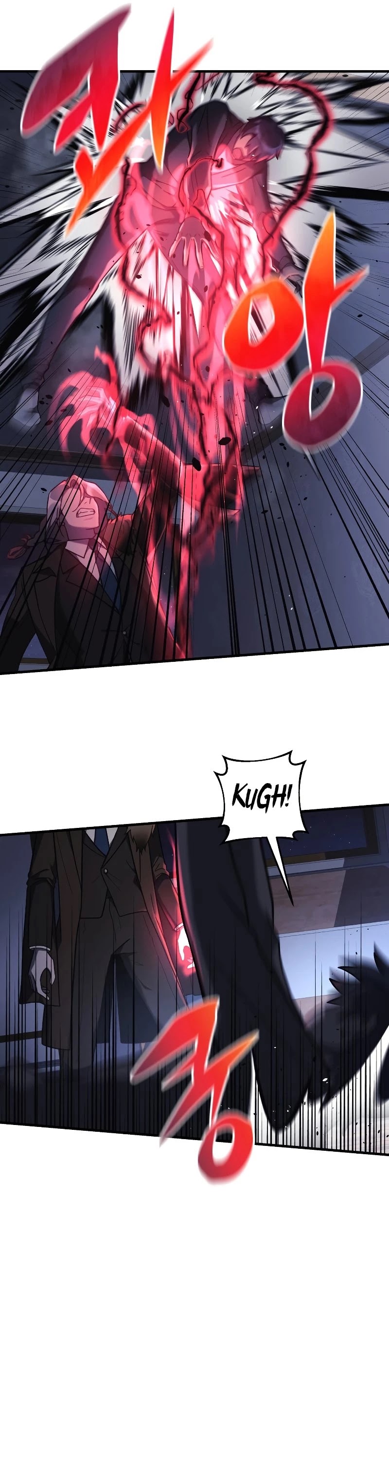 My Daughter is the Final Boss Chapter 28 page 7 - Chapter 28