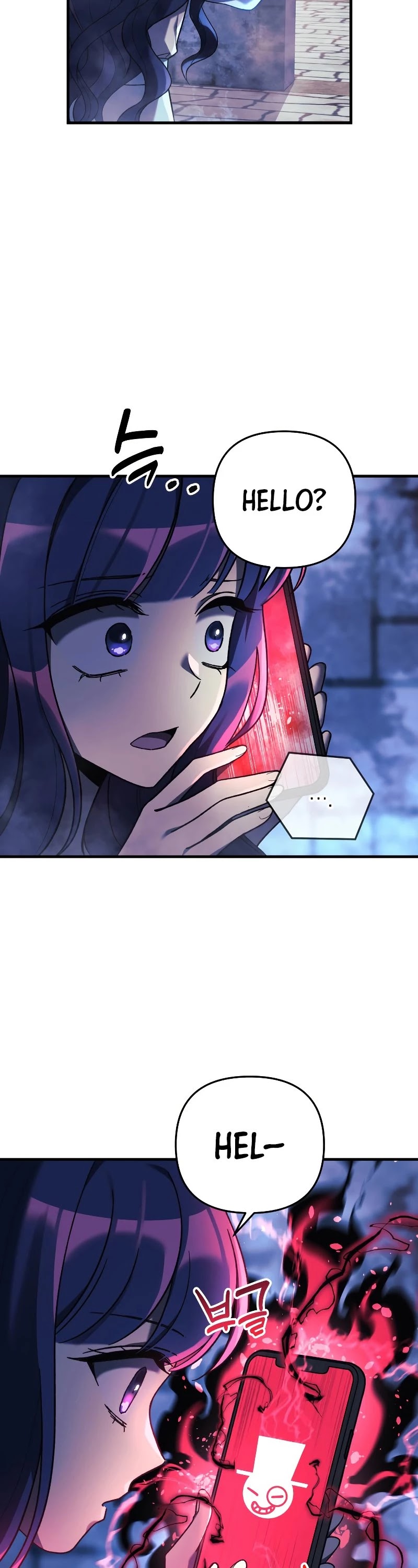 My Daughter is the Final Boss Chapter 30 page 16 - Chapter 30