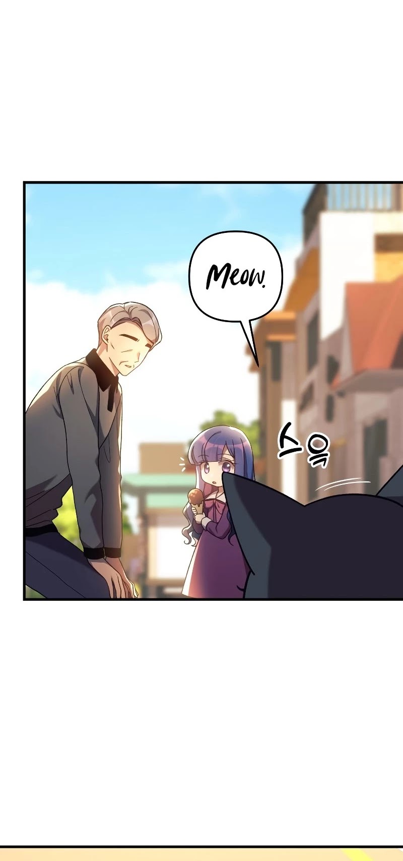 My Daughter is the Final Boss Chapter 32 page 41 - Chapter 32
