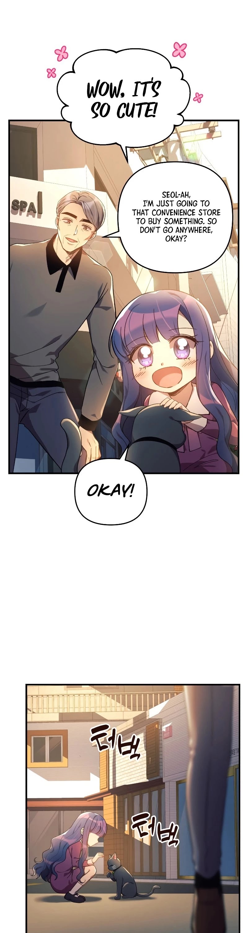 My Daughter is the Final Boss Chapter 32 page 44 - Chapter 32