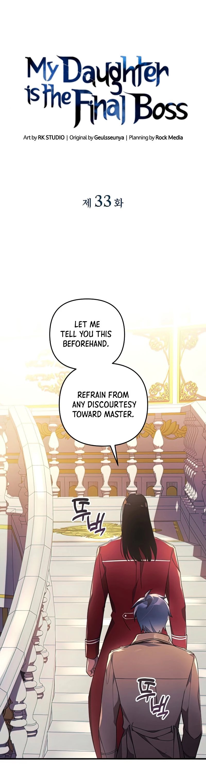 My Daughter is the Final Boss Chapter 33 page 2 - Chapter 33