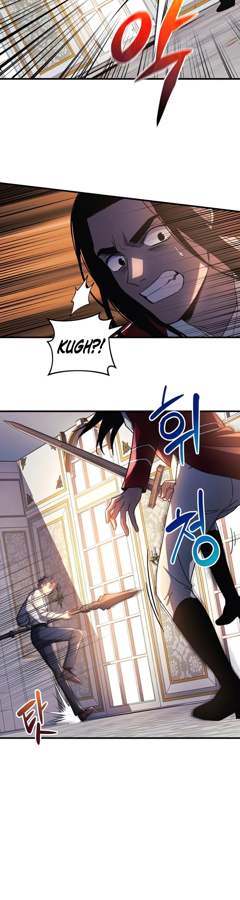 My Daughter is the Final Boss Chapter 33 page 24 - Chapter 33