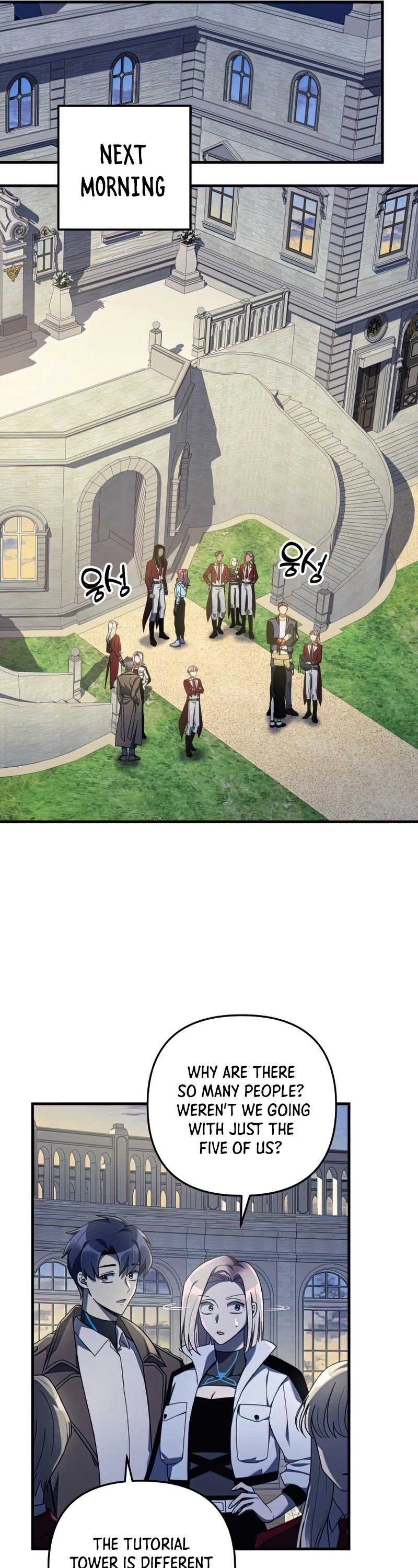 My Daughter is the Final Boss Chapter 33 page 37 - Chapter 33