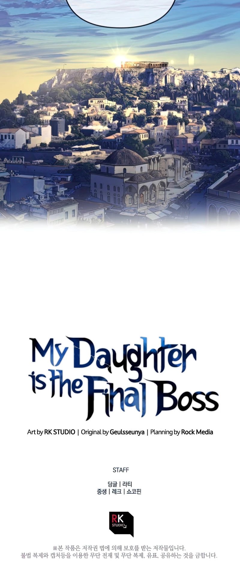 My Daughter is the Final Boss Chapter 33 page 41 - Chapter 33