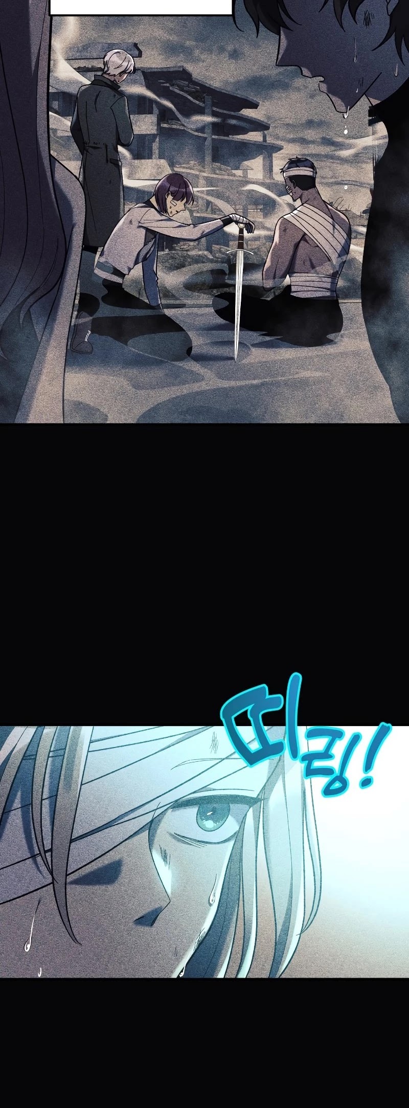 My Daughter is the Final Boss Chapter 34 page 15 - Chapter 34