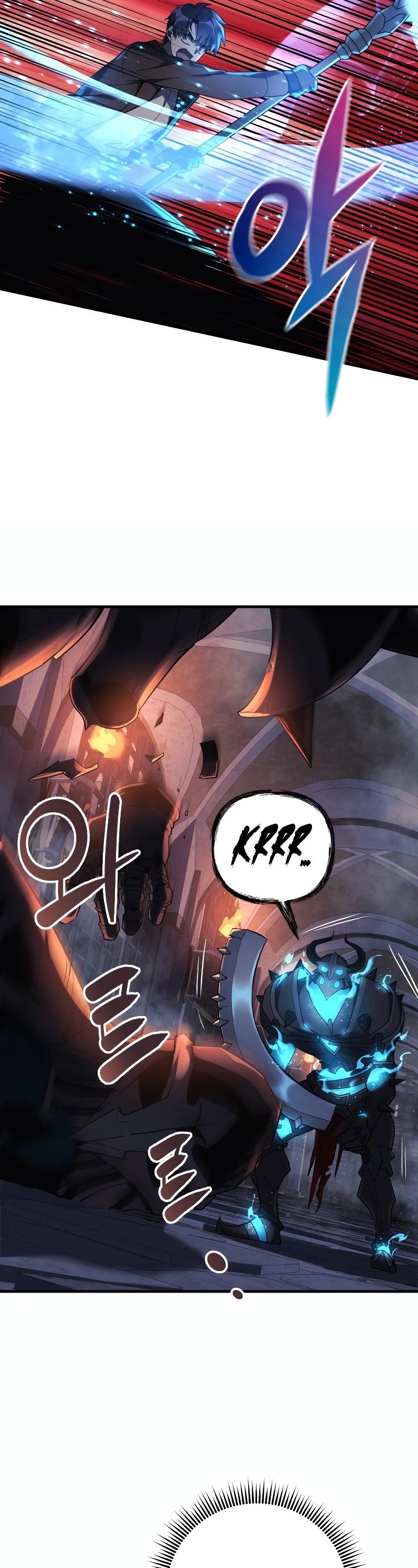 My Daughter is the Final Boss Chapter 34 page 43 - Chapter 34