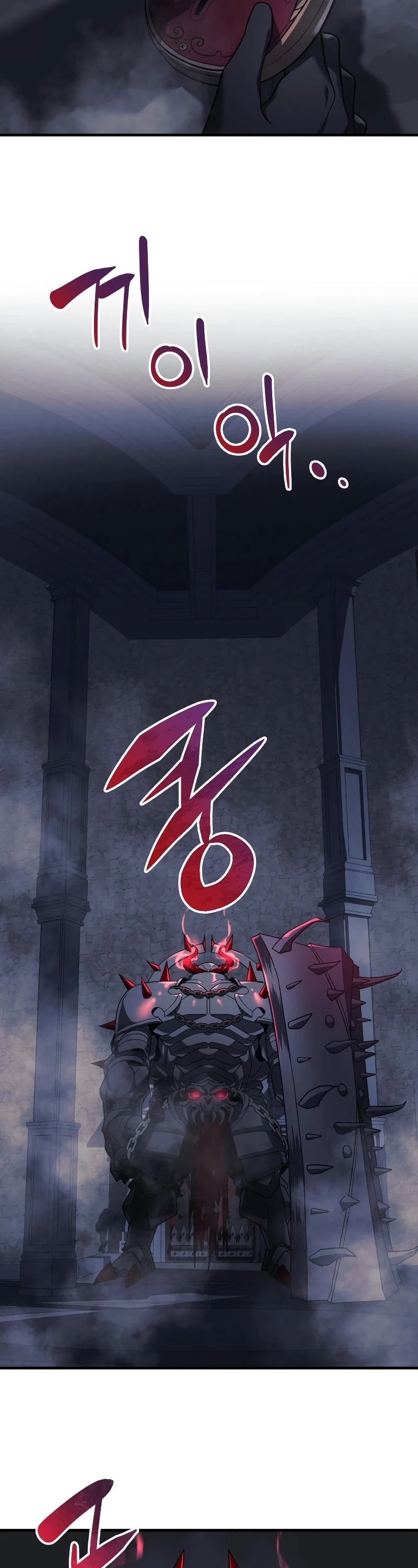 My Daughter is the Final Boss Chapter 34 page 49 - Chapter 34