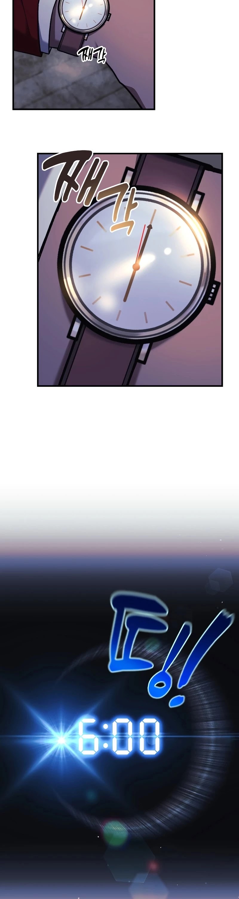My Daughter is the Final Boss Chapter 34 page 9 - Chapter 34