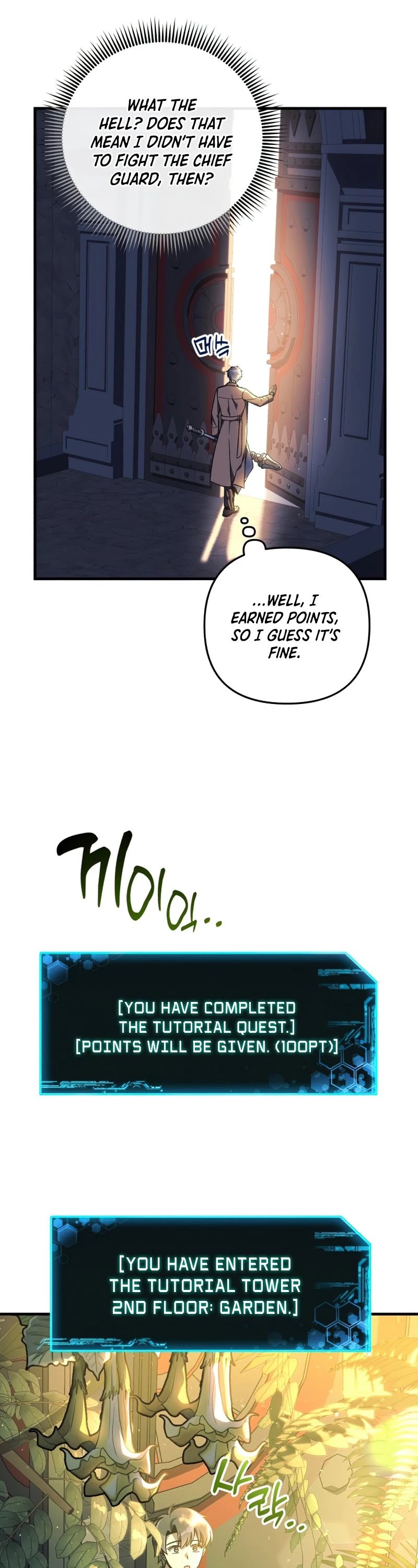 My Daughter is the Final Boss Chapter 36 page 23 - Chapter 36