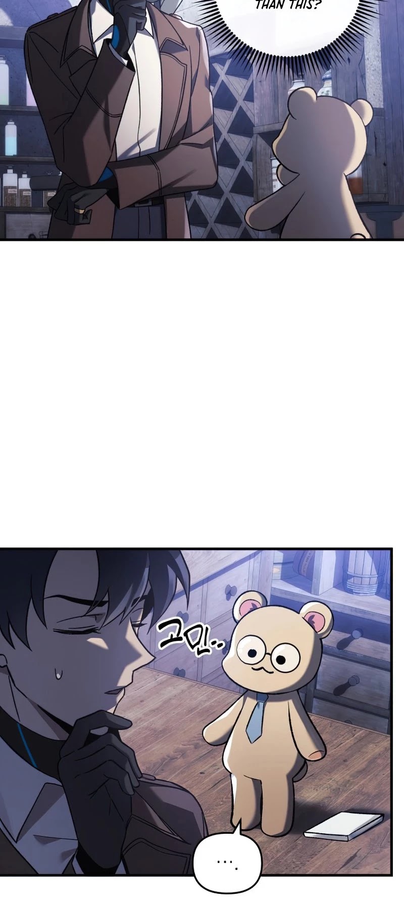 My Daughter is the Final Boss Chapter 36 page 45 - Chapter 36