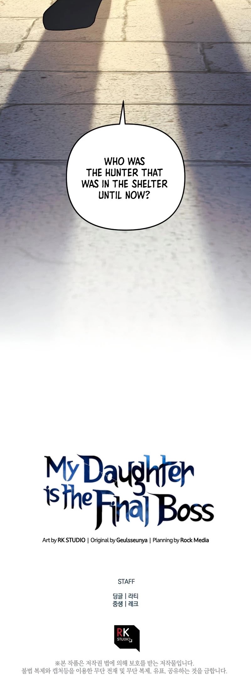 My Daughter is the Final Boss Chapter 36 page 58 - Chapter 36