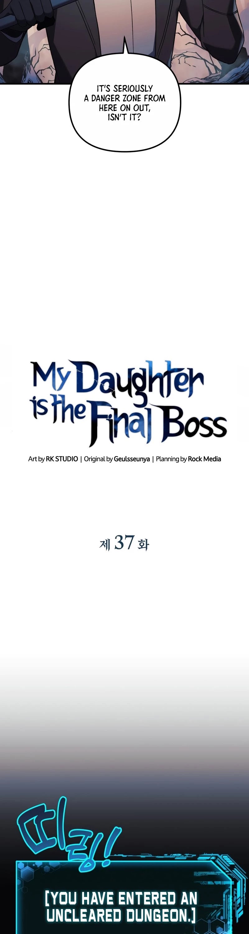 My Daughter is the Final Boss Chapter 37 page 13 - Chapter 37