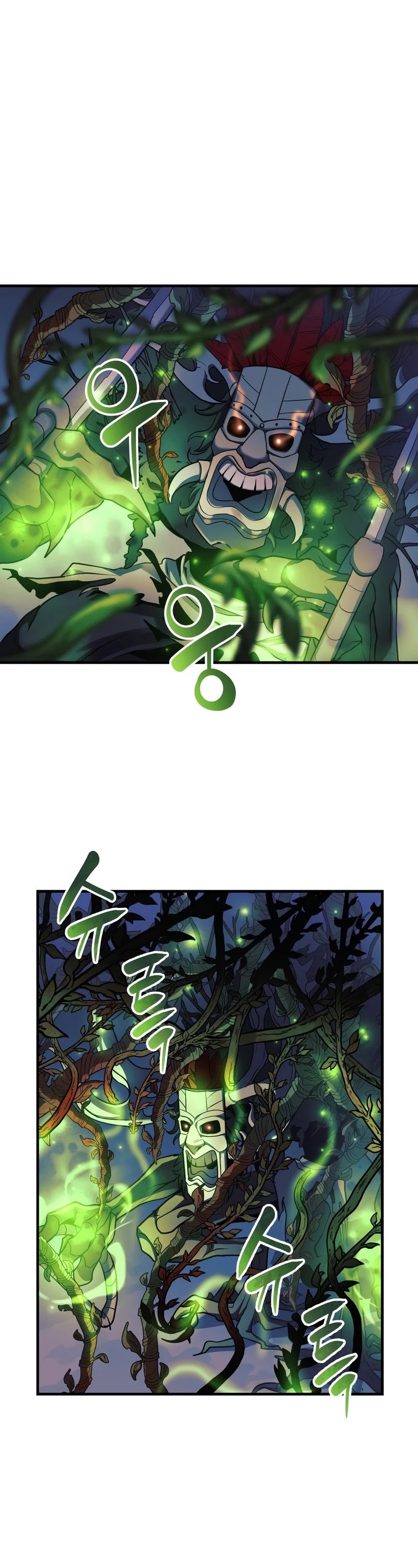 My Daughter is the Final Boss Chapter 37 page 33 - Chapter 37