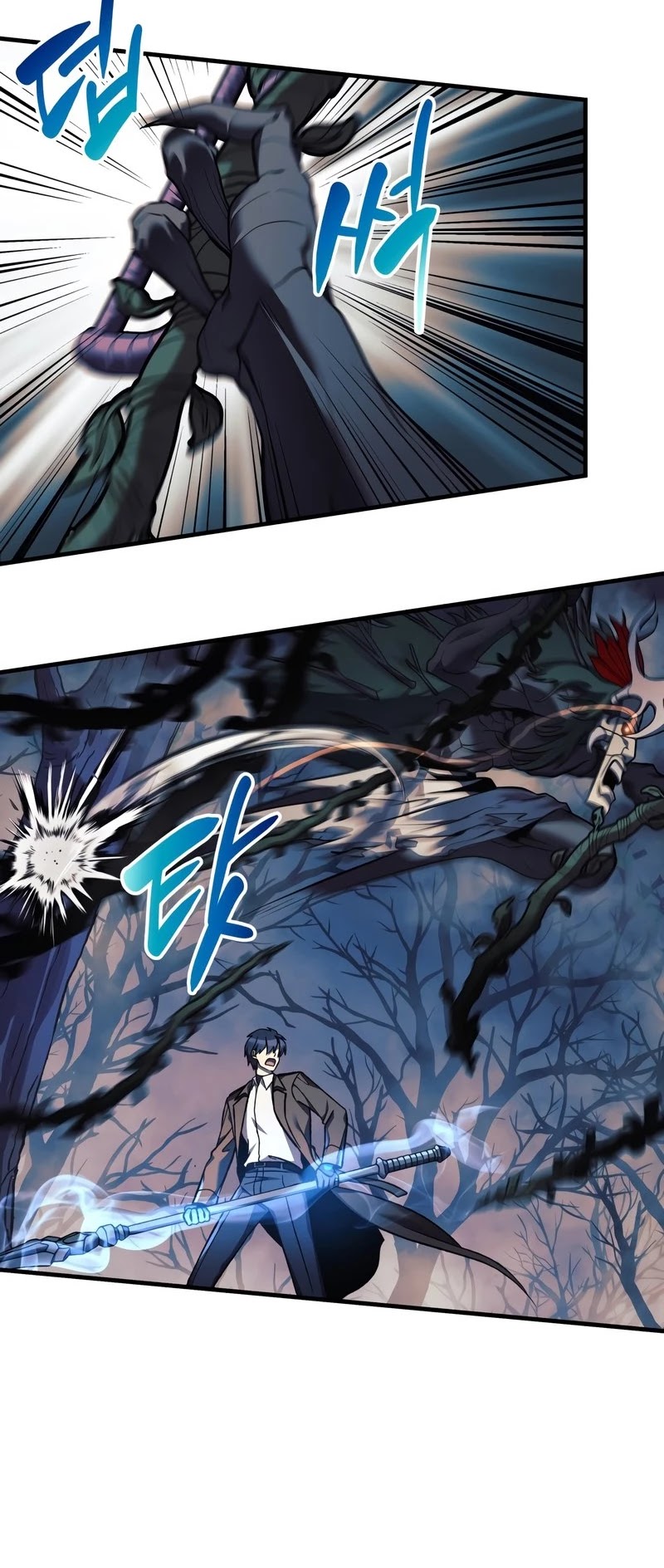My Daughter is the Final Boss Chapter 37 page 41 - Chapter 37