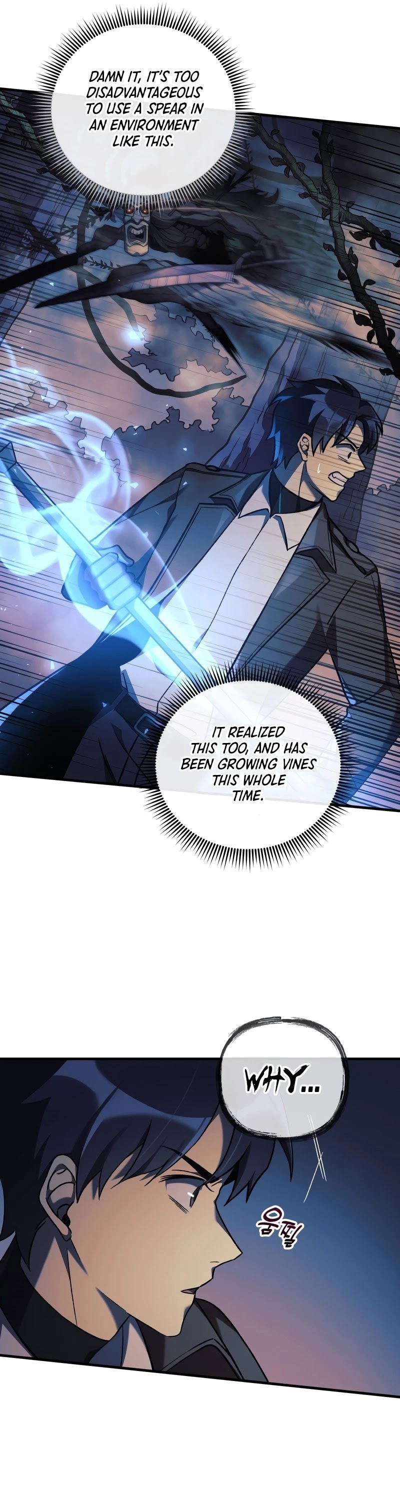 My Daughter is the Final Boss Chapter 37 page 42 - Chapter 37