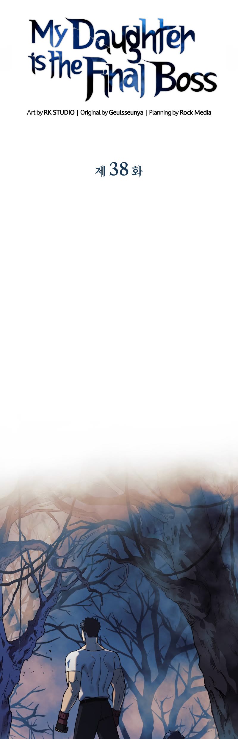 My Daughter is the Final Boss Chapter 38 page 10 - Chapter 38