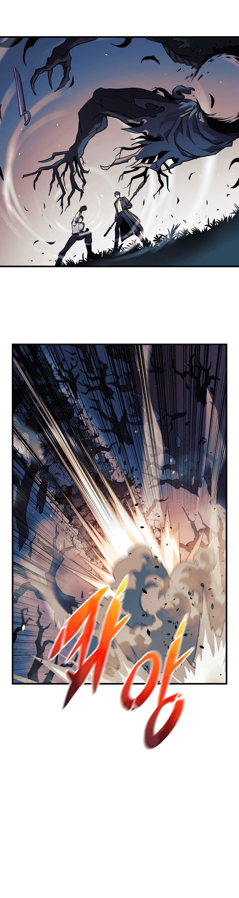 My Daughter is the Final Boss Chapter 38 page 23 - Chapter 38