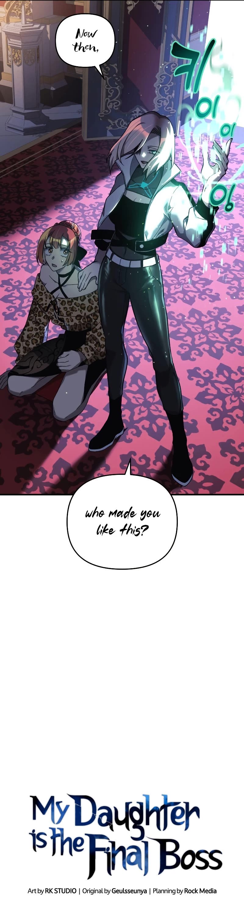 My Daughter is the Final Boss Chapter 39 page 17 - Chapter 39