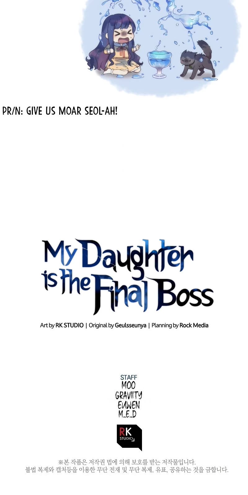 My Daughter is the Final Boss Chapter 39 page 49 - Chapter 39