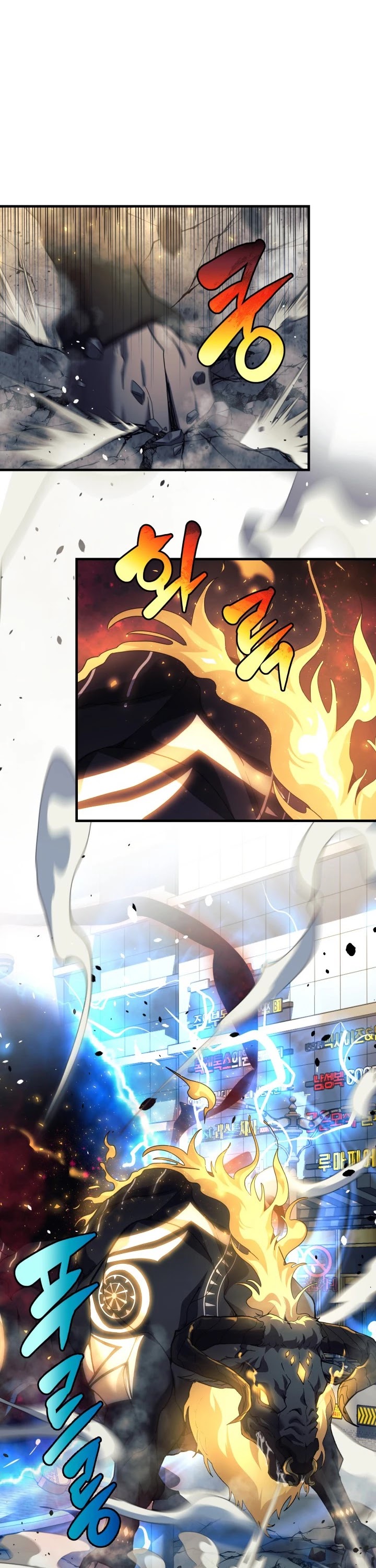 My Daughter is the Final Boss Chapter 4 page 2 - Chapter 4