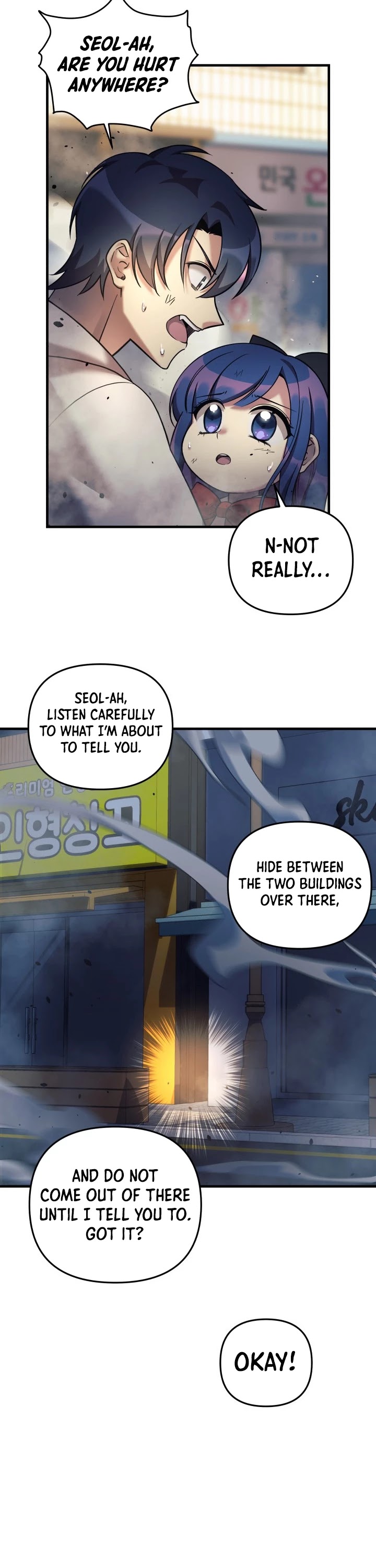 My Daughter is the Final Boss Chapter 4 page 6 - Chapter 4