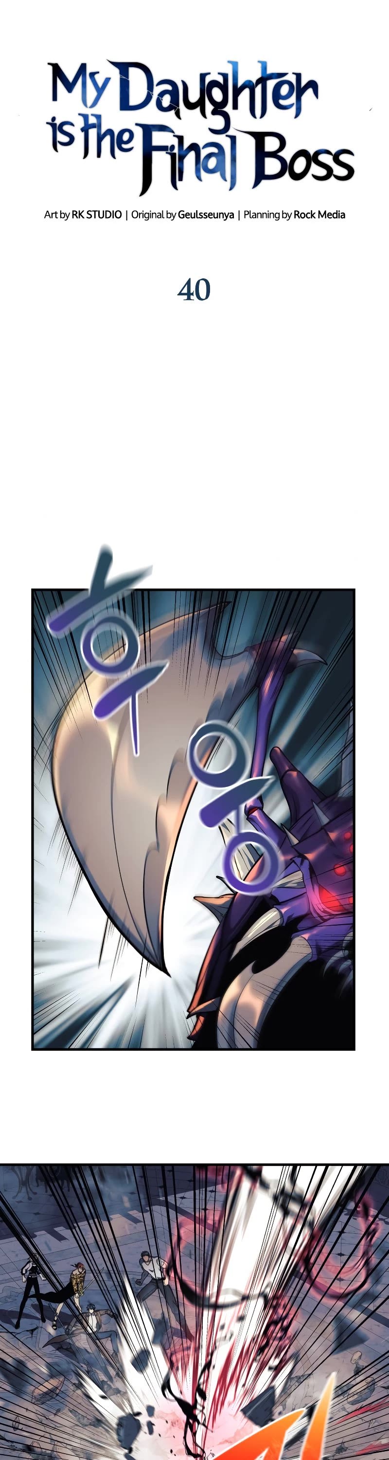 My Daughter is the Final Boss Chapter 40 page 22 - Chapter 40