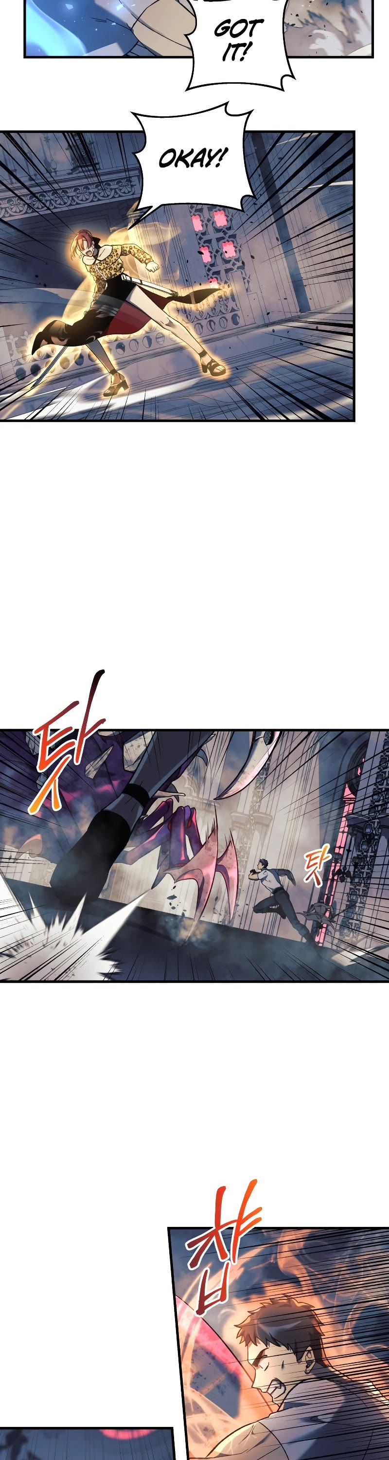 My Daughter is the Final Boss Chapter 41 page 23 - Chapter 41