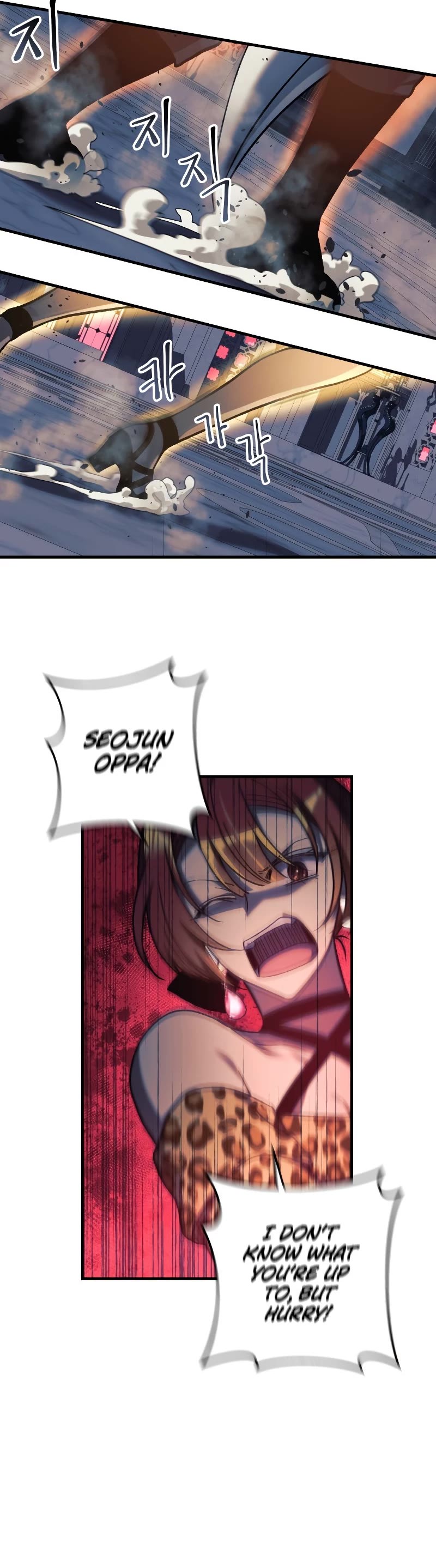My Daughter is the Final Boss Chapter 41 page 25 - Chapter 41