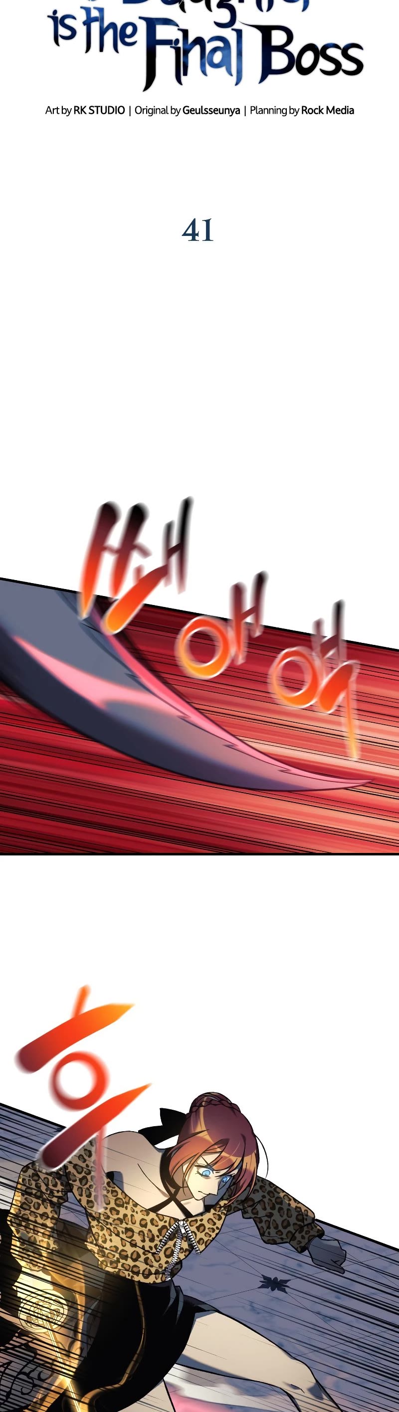 My Daughter is the Final Boss Chapter 41 page 4 - Chapter 41