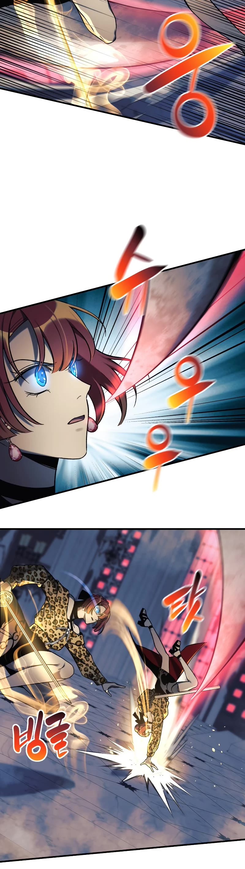 My Daughter is the Final Boss Chapter 41 page 5 - Chapter 41