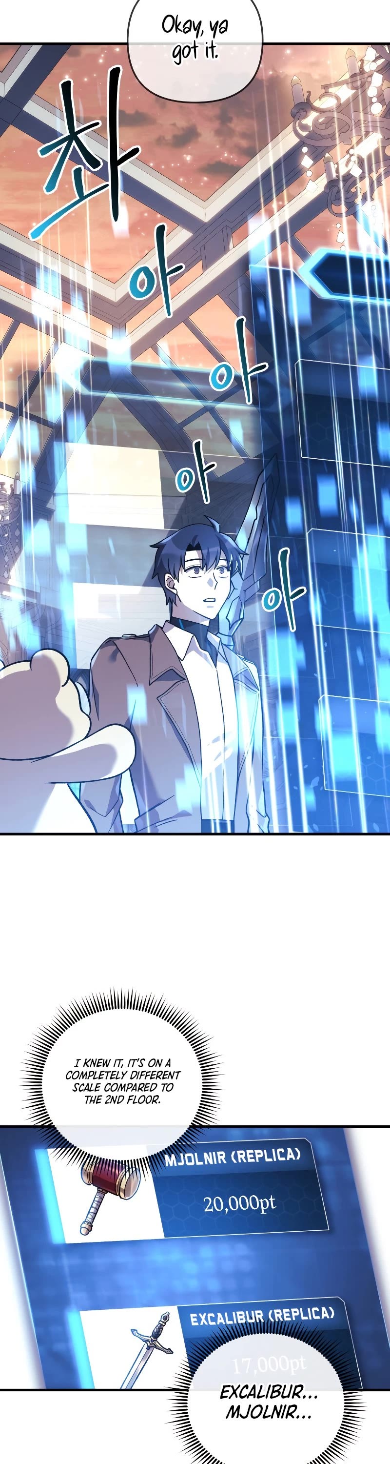 My Daughter is the Final Boss Chapter 42 page 19 - Chapter 42