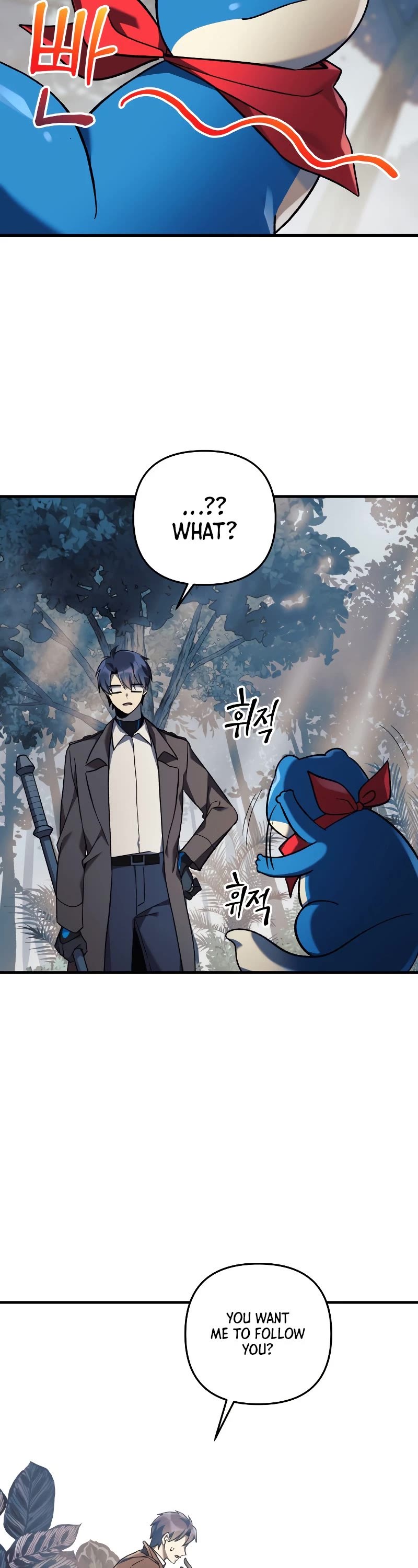 My Daughter is the Final Boss Chapter 42 page 49 - Chapter 42