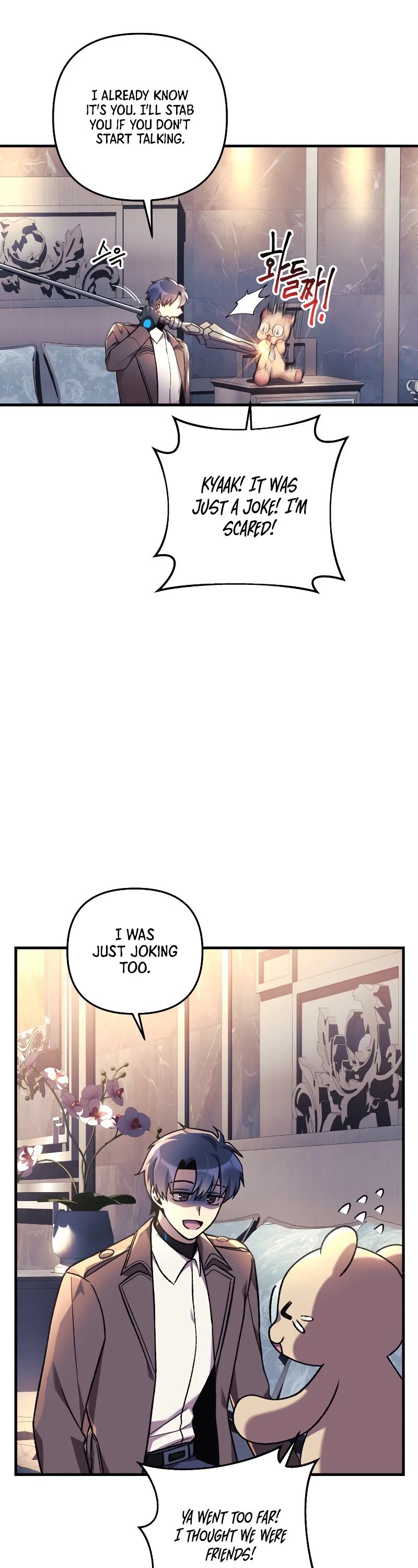 My Daughter is the Final Boss Chapter 42 page 7 - Chapter 42