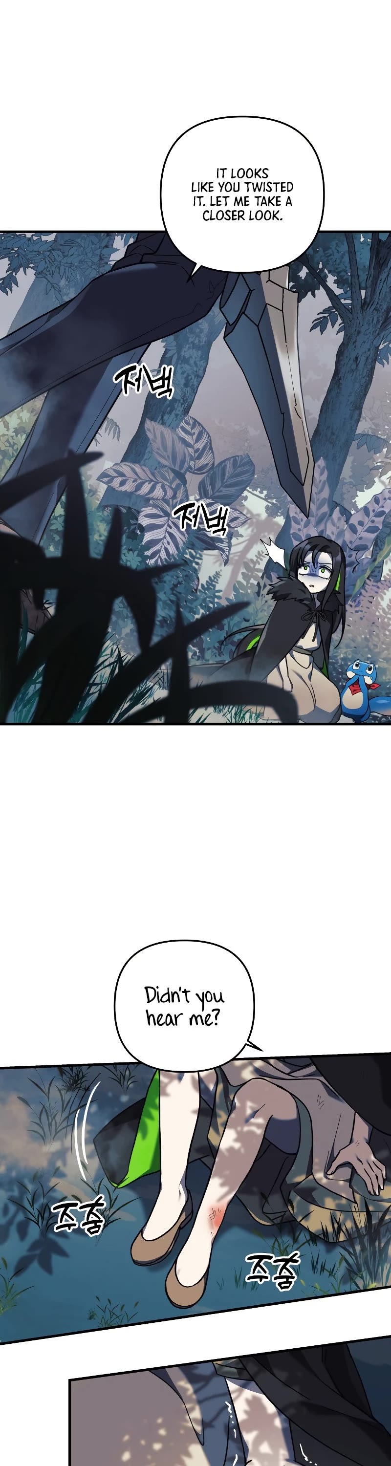 My Daughter is the Final Boss Chapter 43 page 12 - Chapter 43