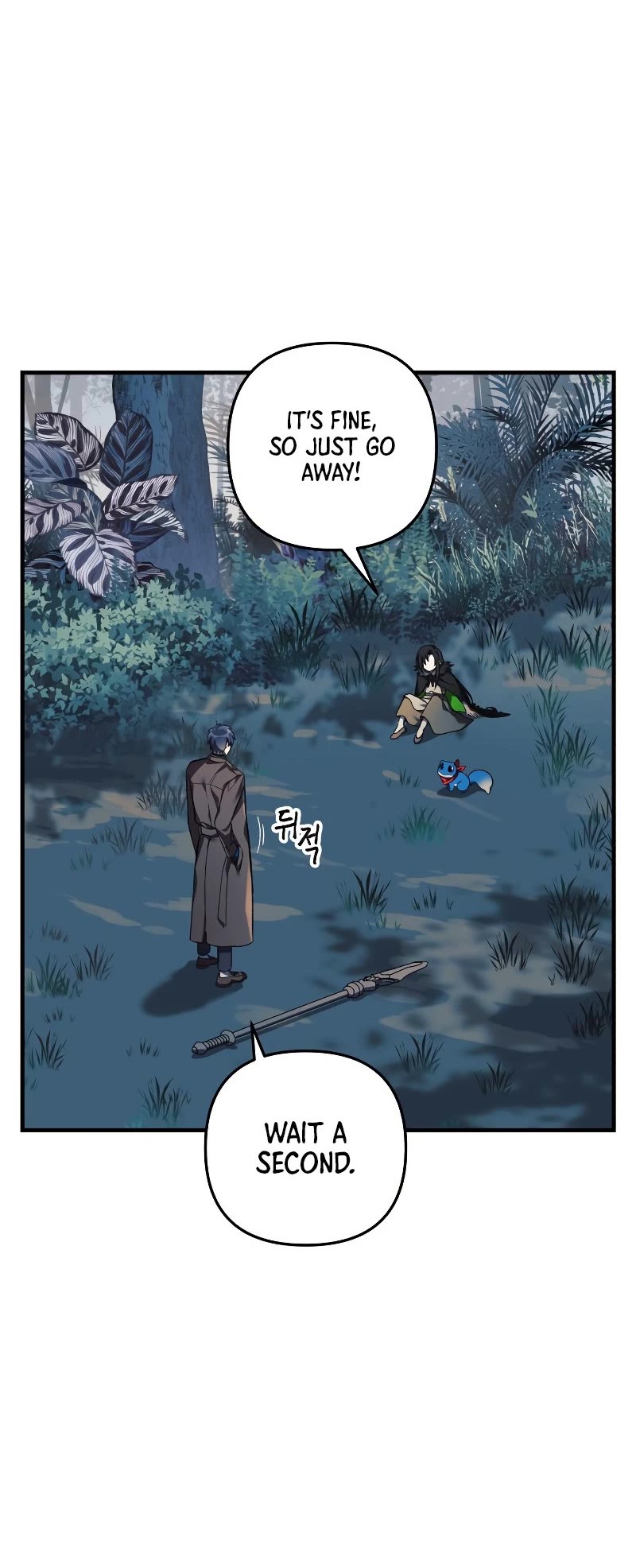 My Daughter is the Final Boss Chapter 43 page 15 - Chapter 43