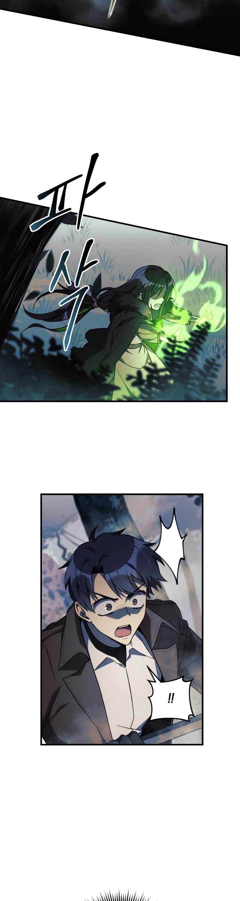My Daughter is the Final Boss Chapter 43 page 38 - Chapter 43