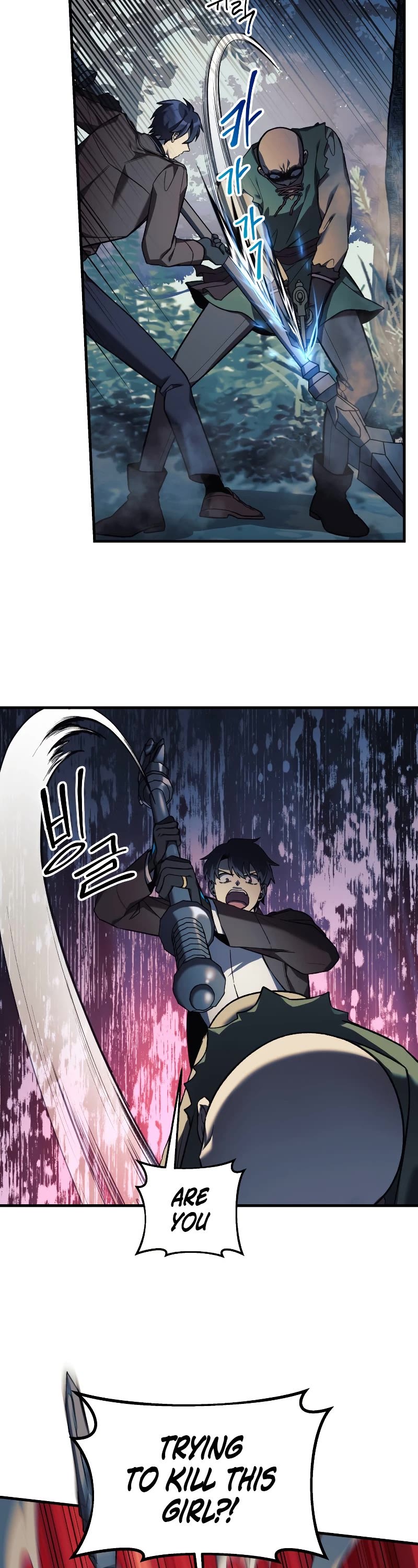 My Daughter is the Final Boss Chapter 43 page 43 - Chapter 43