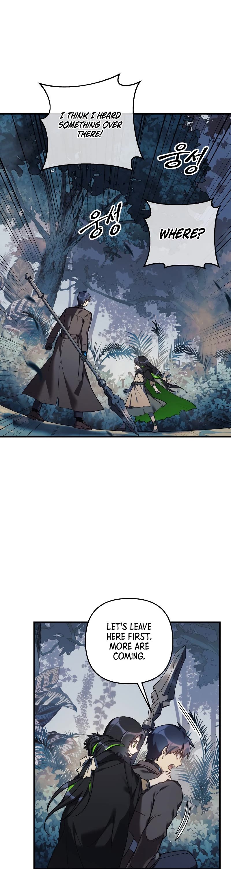 My Daughter is the Final Boss Chapter 44 page 3 - Chapter 44