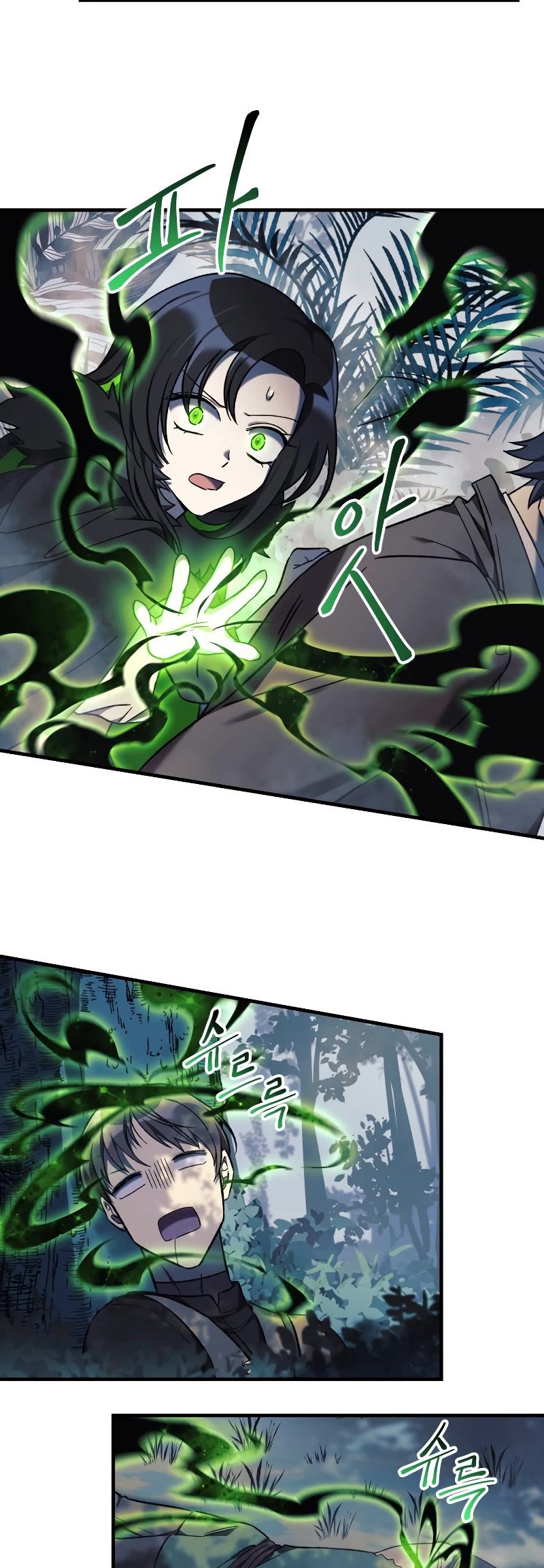 My Daughter is the Final Boss Chapter 44 page 4 - Chapter 44