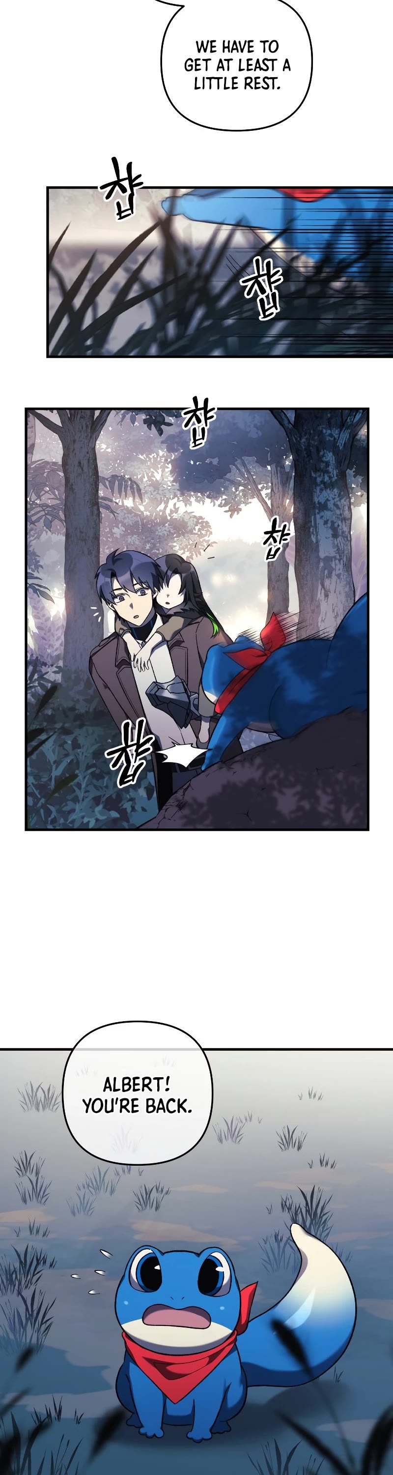 My Daughter is the Final Boss Chapter 45 page 3 - Chapter 45