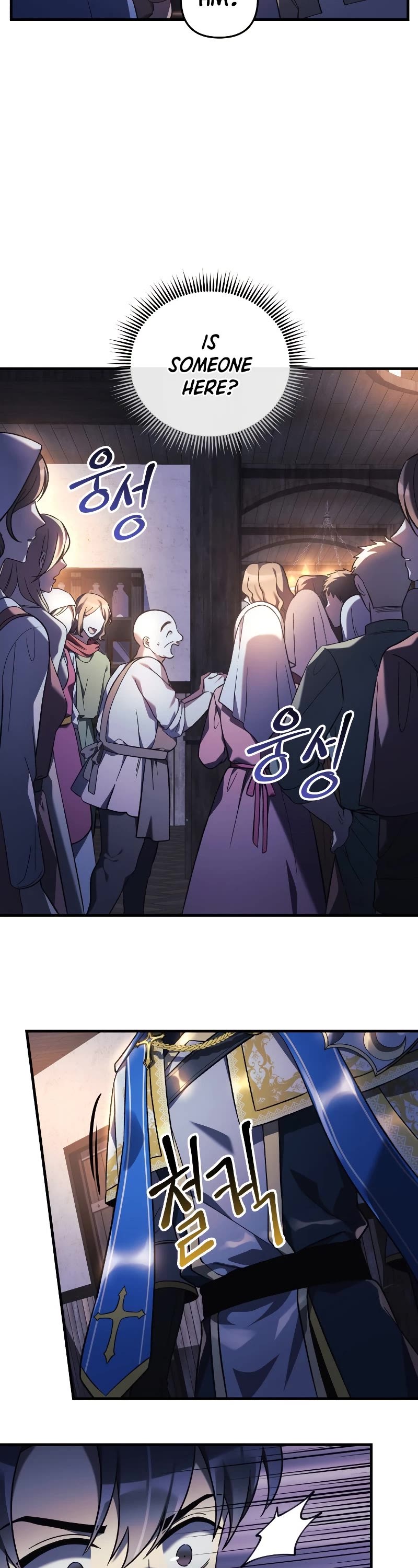 My Daughter is the Final Boss Chapter 45 page 39 - Chapter 45