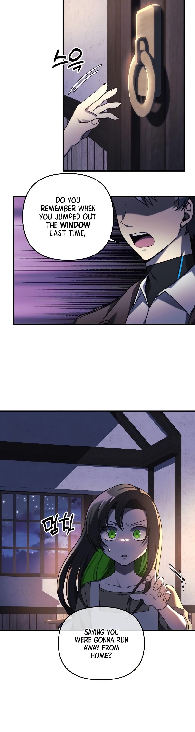My Daughter is the Final Boss Chapter 46 page 17 - Chapter 46