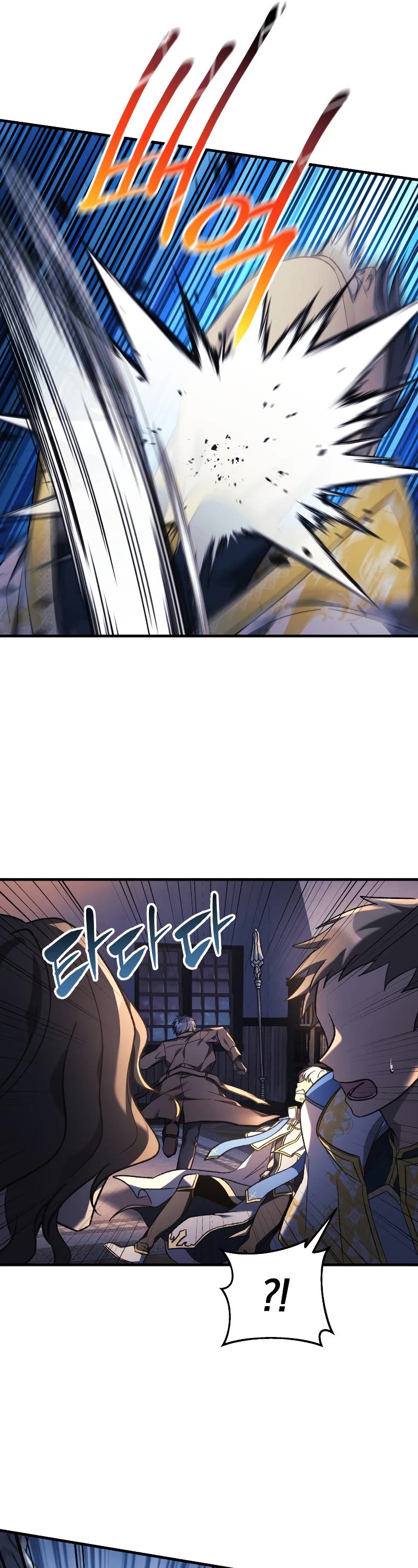 My Daughter is the Final Boss Chapter 46 page 23 - Chapter 46