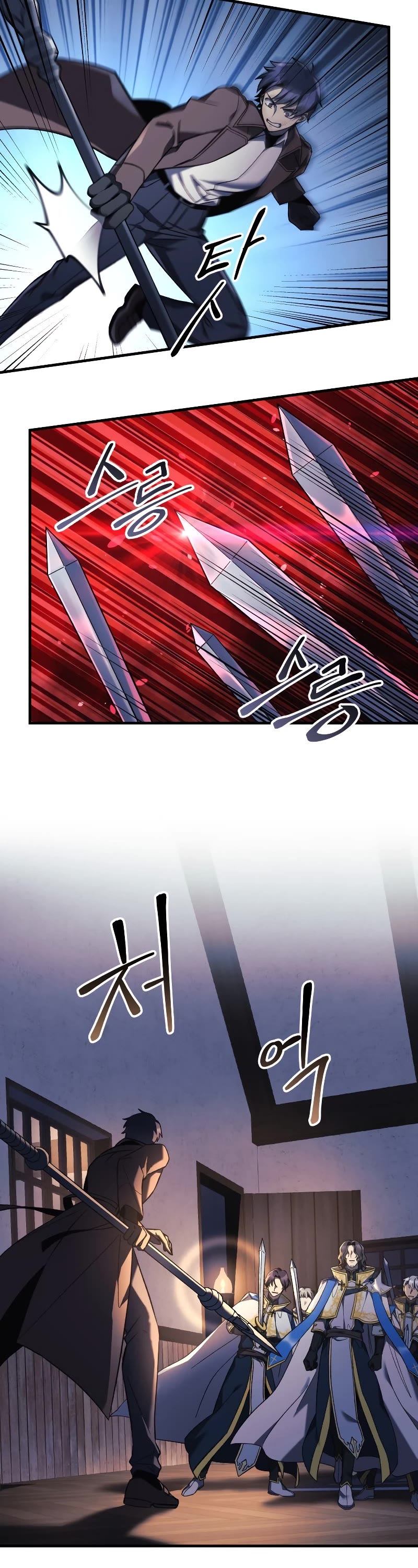 My Daughter is the Final Boss Chapter 46 page 24 - Chapter 46